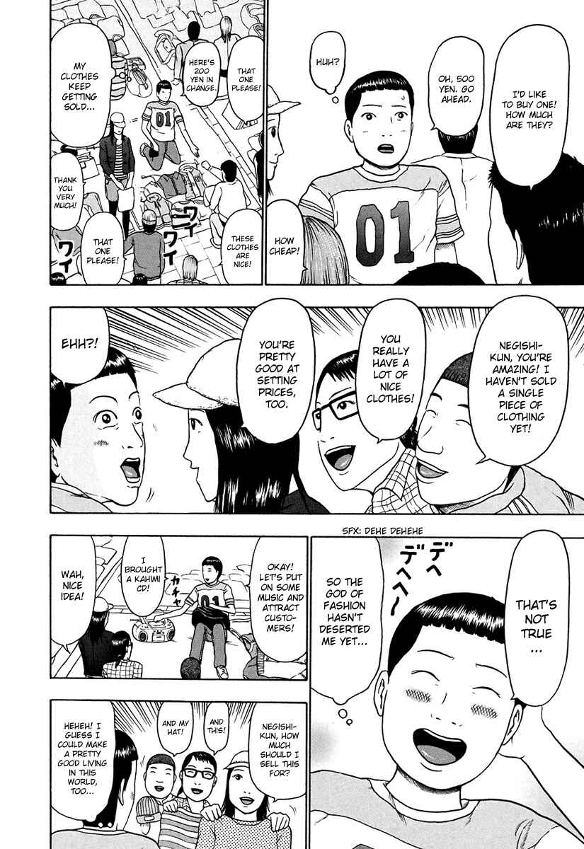 Detroit Metal City Chapter 31 - Page 5
