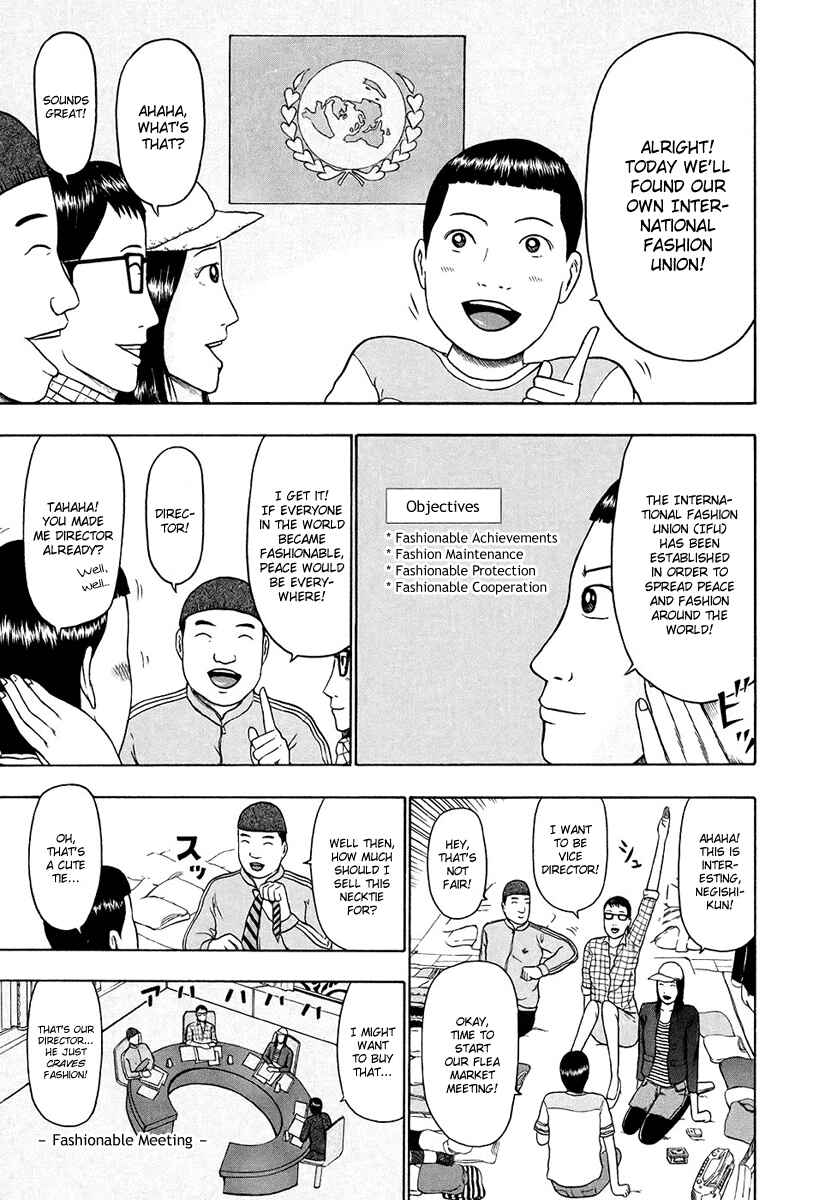 Detroit Metal City Chapter 31 - Page 6