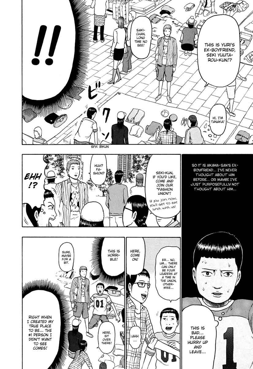 Detroit Metal City Chapter 31 - Page 9