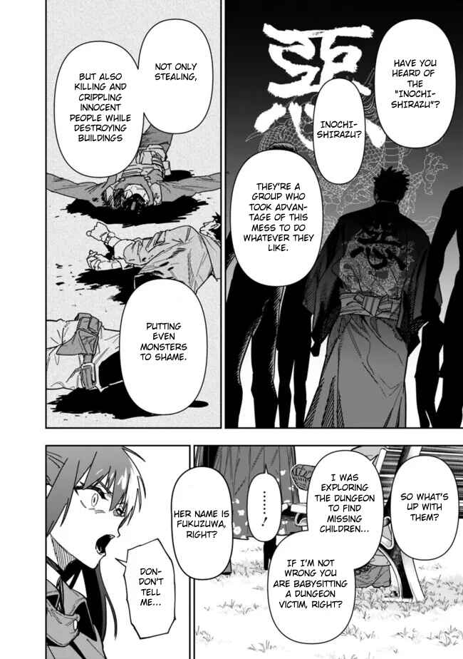 'Shop' Skill sae Areba, Dungeon Ka Shita Sekai demo Rakushou Da: Hakugai Sareta Shounen no Saikyou Zamaa Life Chapter 21 - Page 13