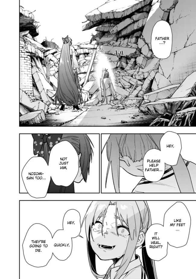 'Shop' Skill sae Areba, Dungeon Ka Shita Sekai demo Rakushou Da: Hakugai Sareta Shounen no Saikyou Zamaa Life Chapter 21 - Page 7