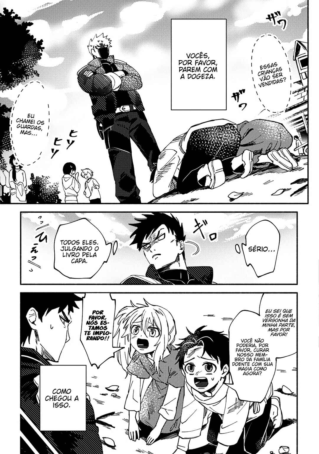 Akunin-zura Shita B-kyuu Boukensha: Shujinkou to Sono Osananajimi-tachi no Papa ni Naru Chapter 1 - Page 10