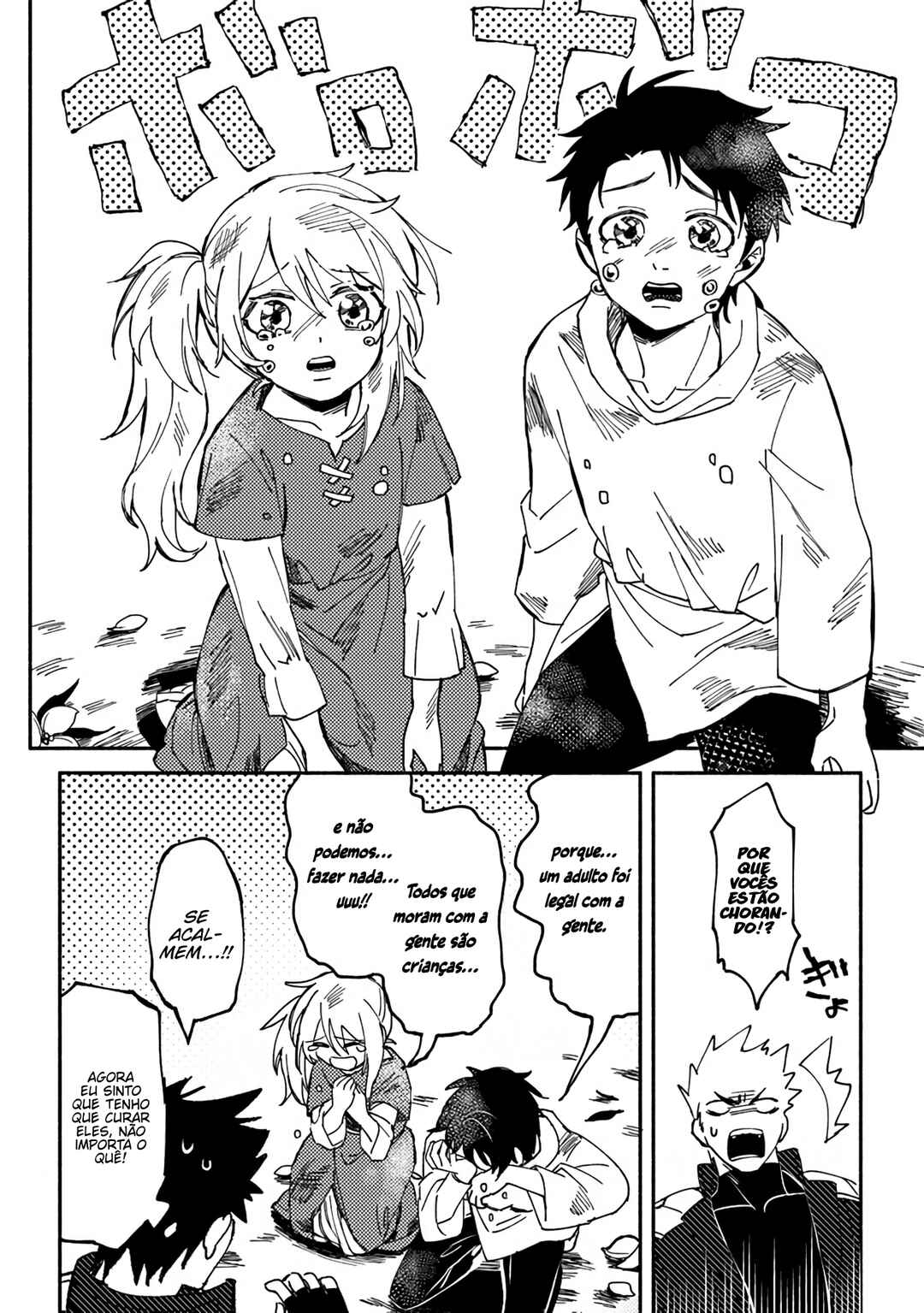 Akunin-zura Shita B-kyuu Boukensha: Shujinkou to Sono Osananajimi-tachi no Papa ni Naru Chapter 1 - Page 13