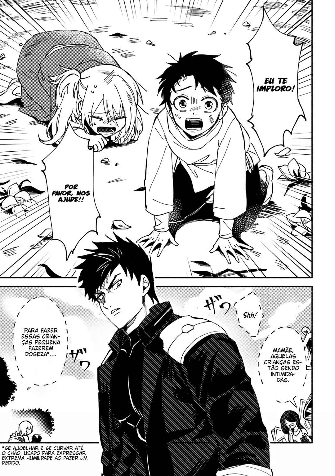 Akunin-zura Shita B-kyuu Boukensha: Shujinkou to Sono Osananajimi-tachi no Papa ni Naru Chapter 1 - Page 4