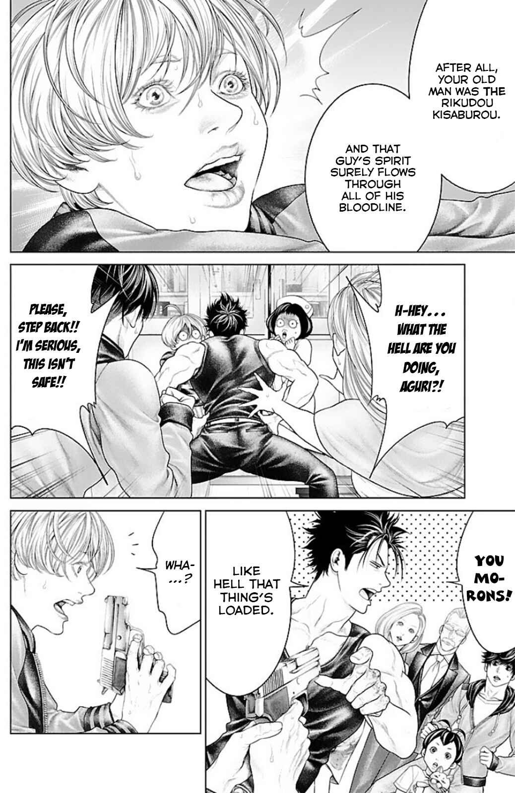 Ari no Ou Chapter 12 - Page 11