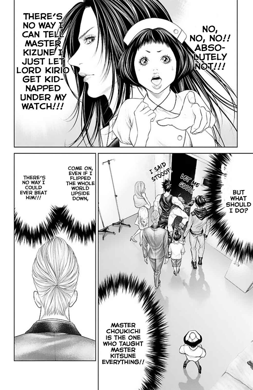 Ari no Ou Chapter 12 - Page 17
