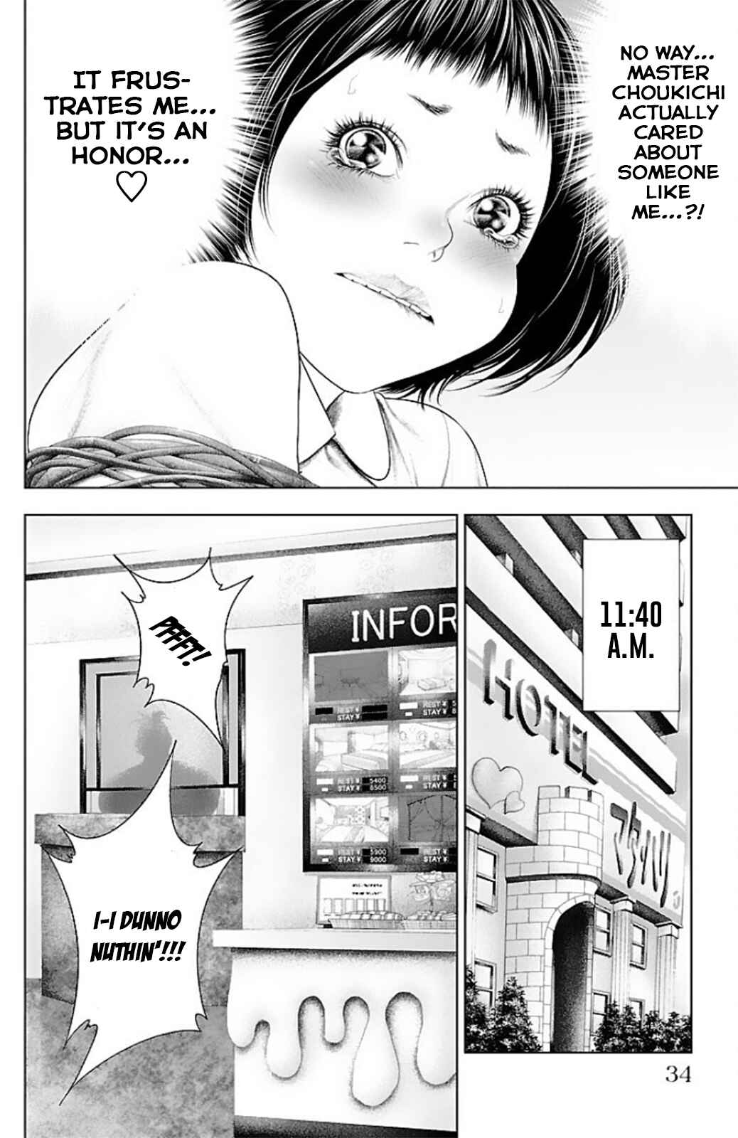 Ari no Ou Chapter 12 - Page 31