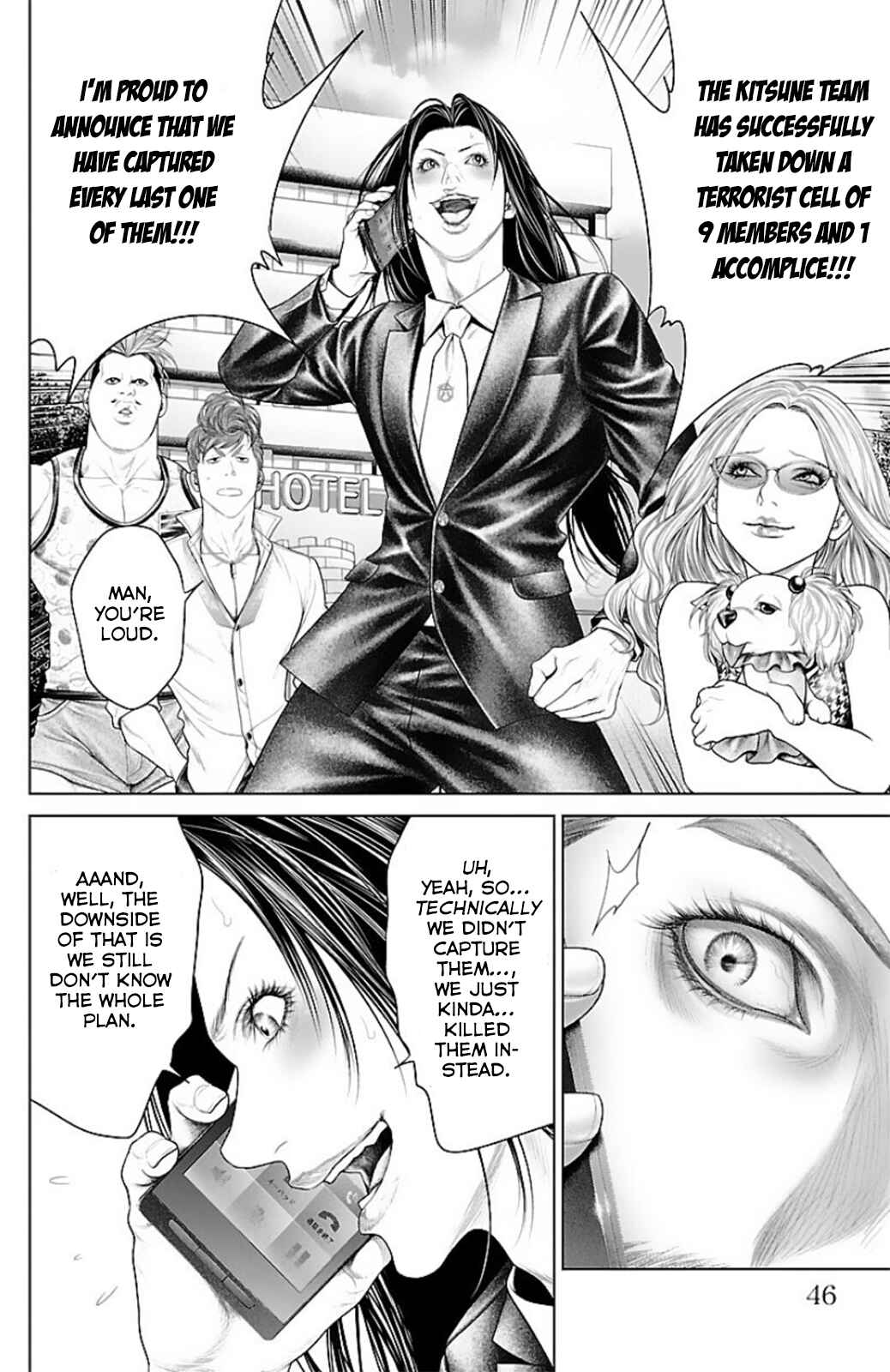 Ari no Ou Chapter 12 - Page 43