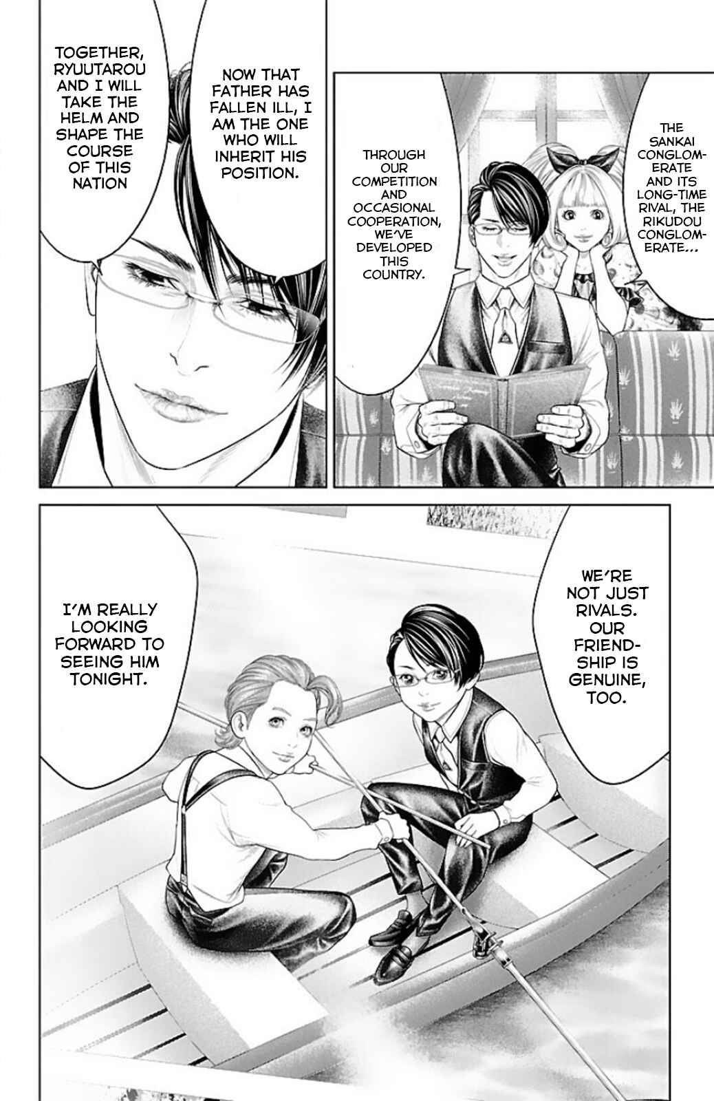 Ari no Ou Chapter 12 - Page 8