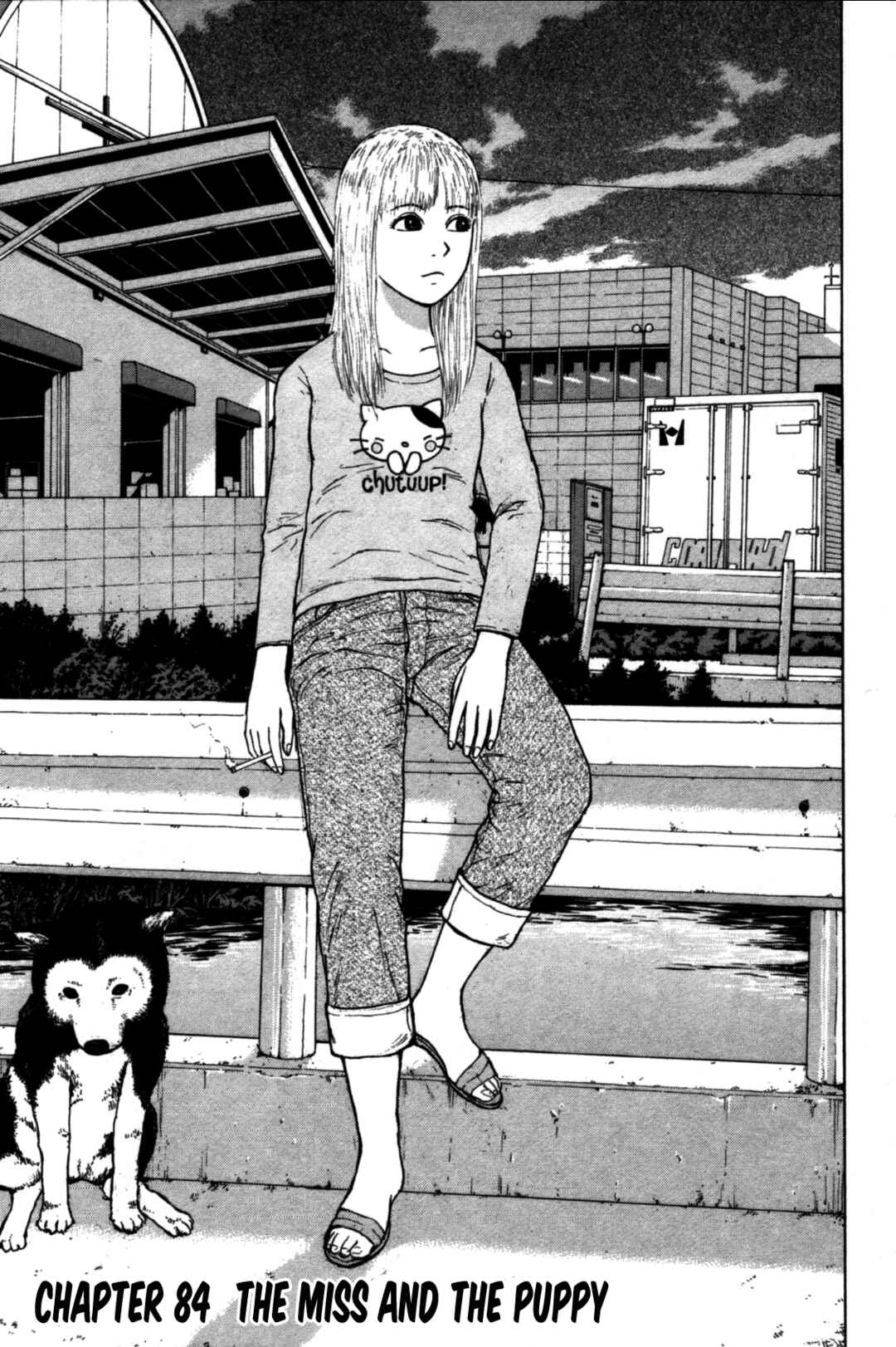 Sekitou Elergy Chapter 84 - Page 1