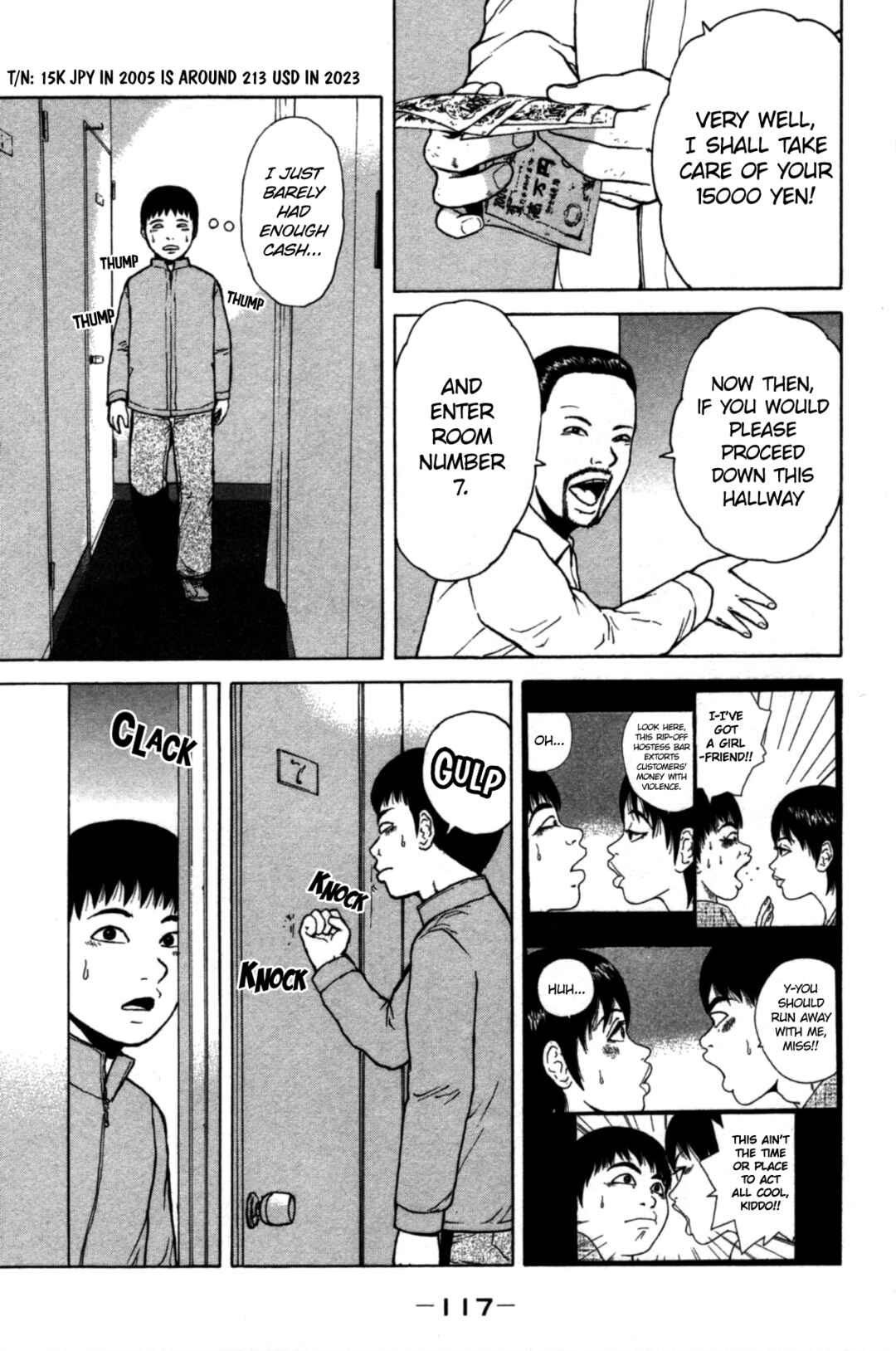 Sekitou Elergy Chapter 84 - Page 5