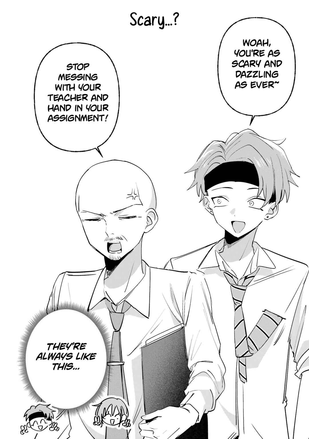 Haimiya-senpai wa Kowakute Kawaii Chapter 15.5 - Page 2