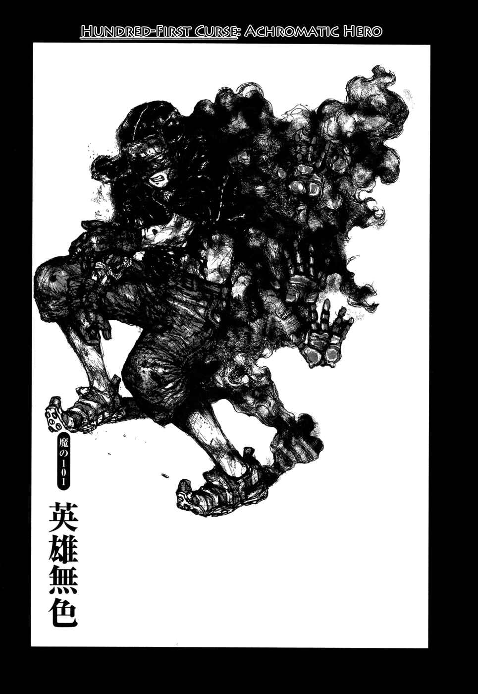 Dorohedoro Chapter 101 - Page 1