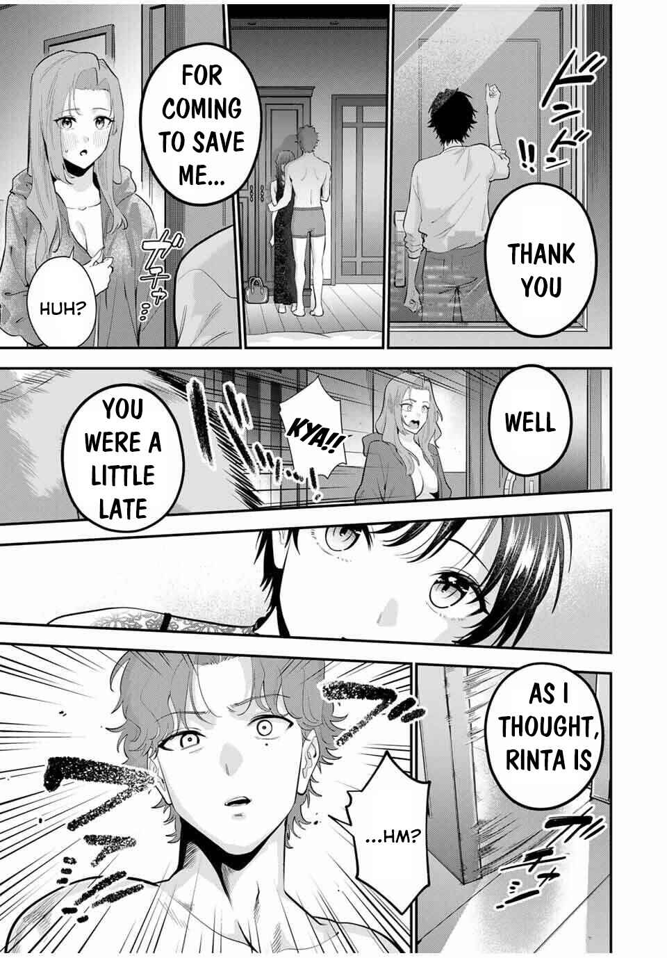 Oyasumi Fumi-san Chapter 38 - Page 16