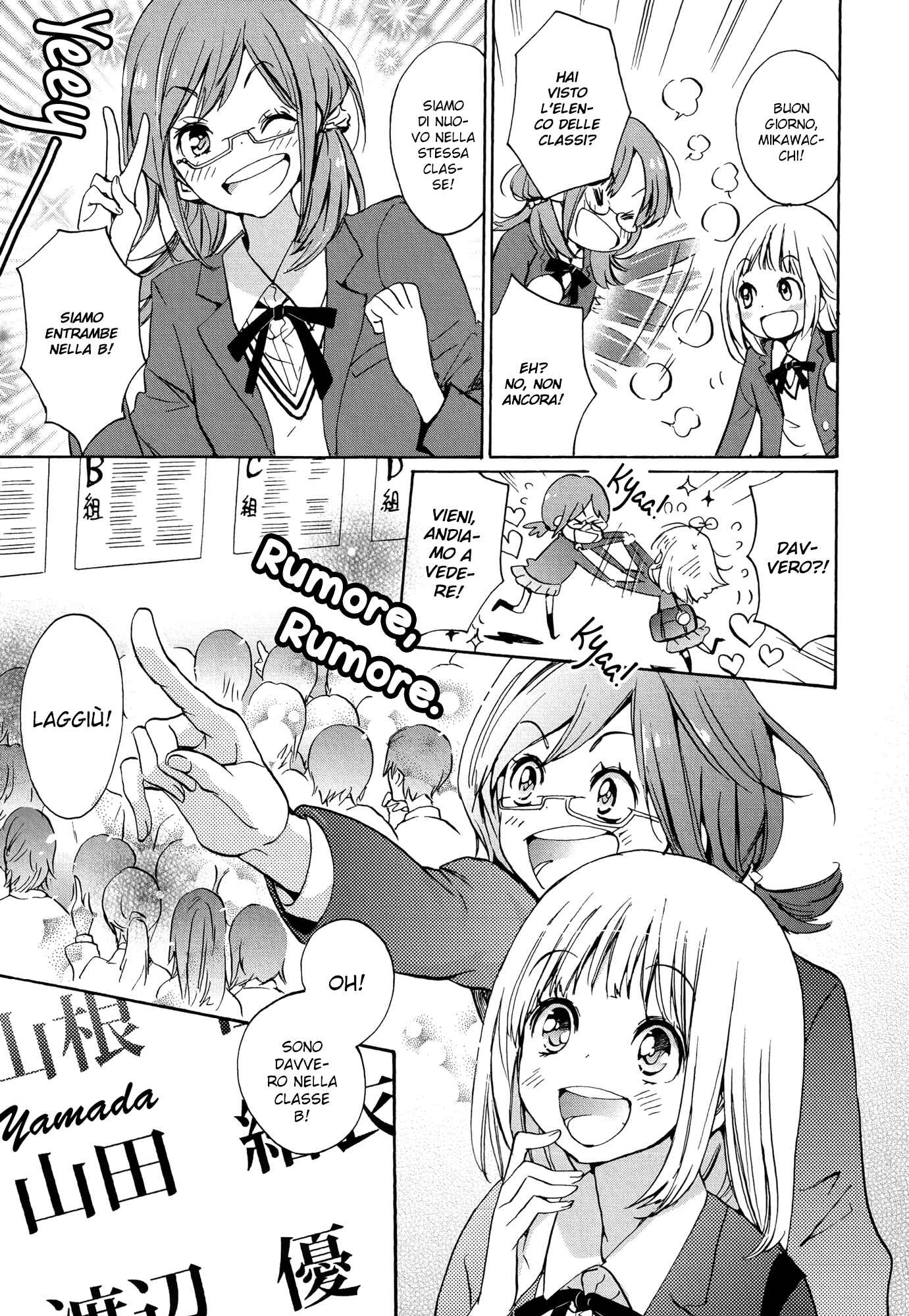 Kase-san to... Chapter 6 - Page 4