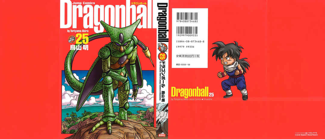 Dragon Ball Chapter 360 - Page 3