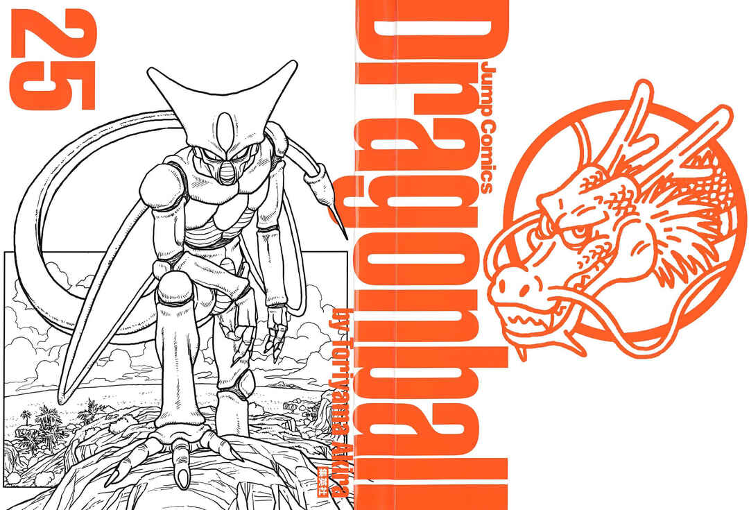 Dragon Ball Chapter 360 - Page 4