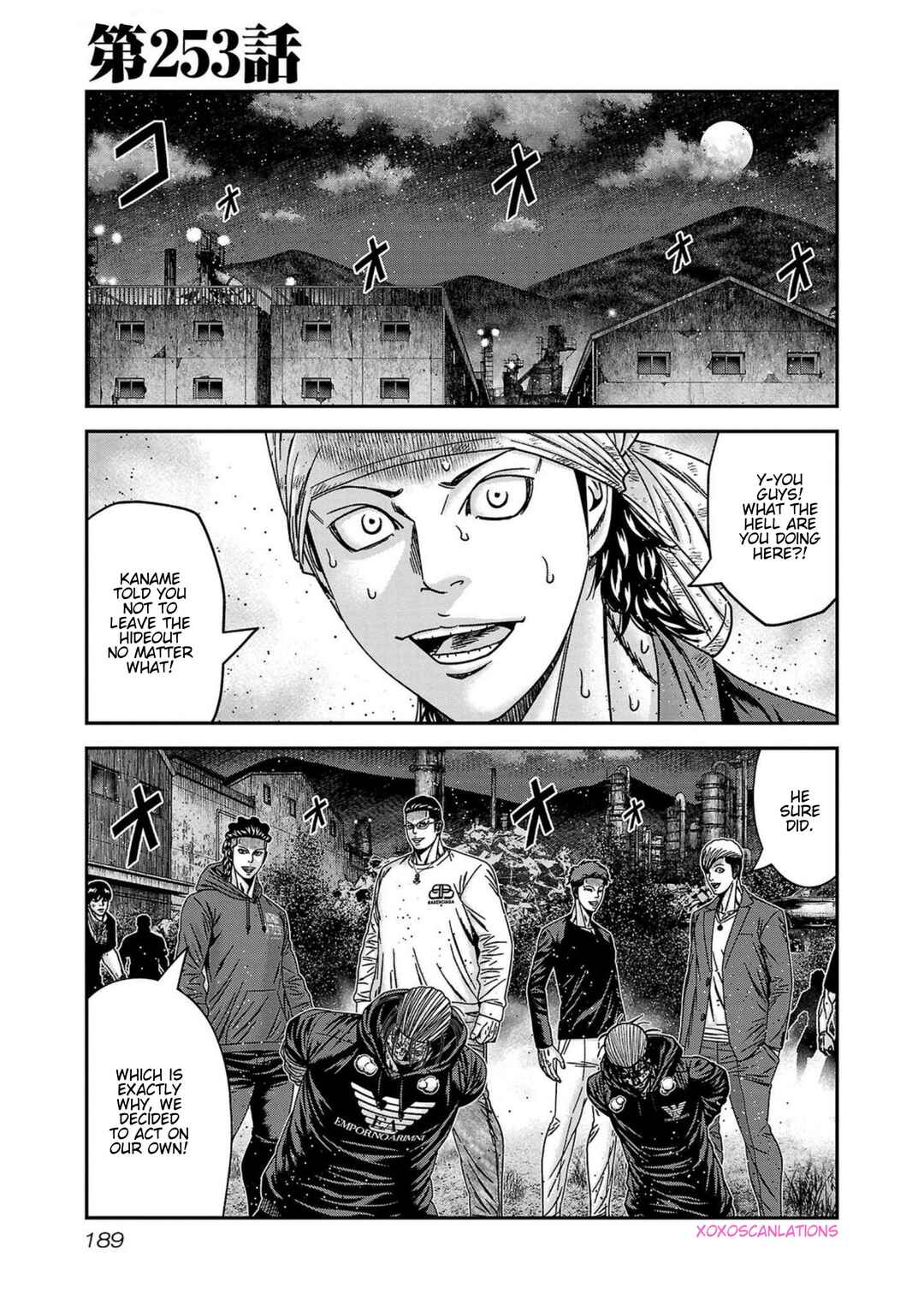 OUT Chapter 253 - Page 1