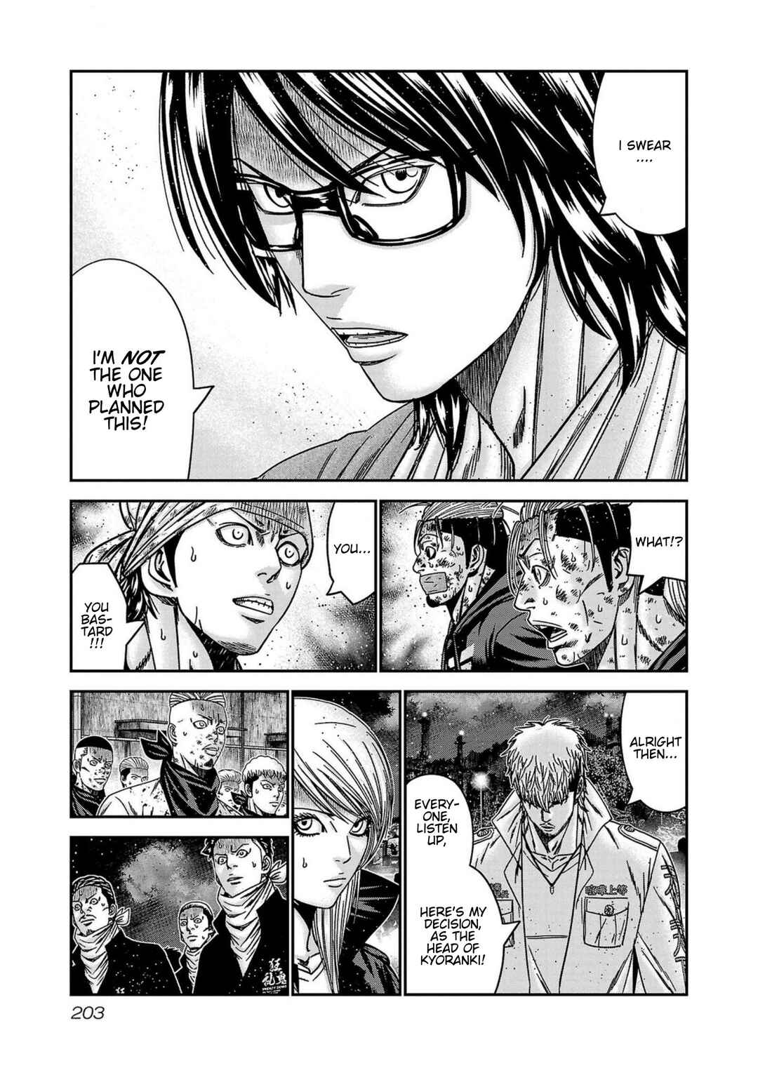OUT Chapter 253 - Page 14