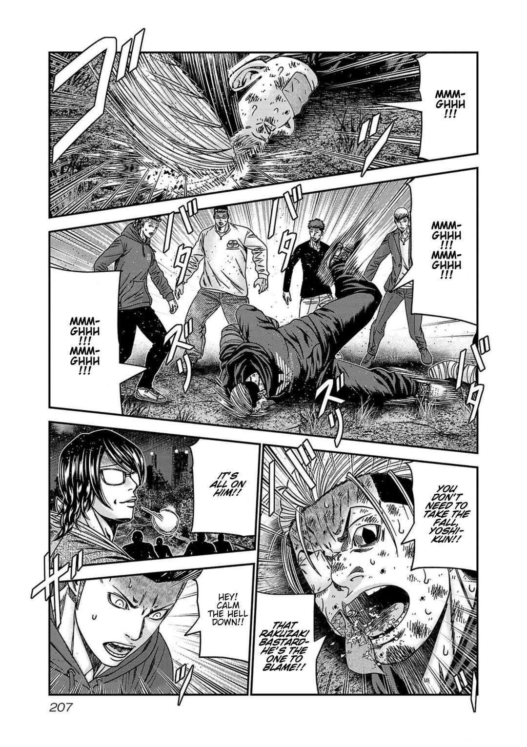OUT Chapter 253 - Page 18