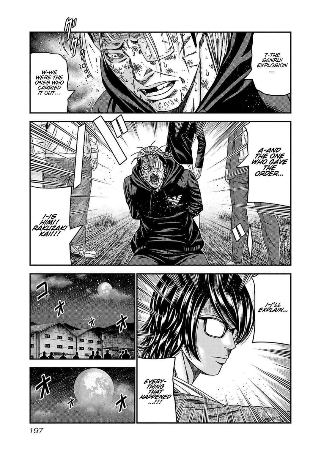 OUT Chapter 253 - Page 8