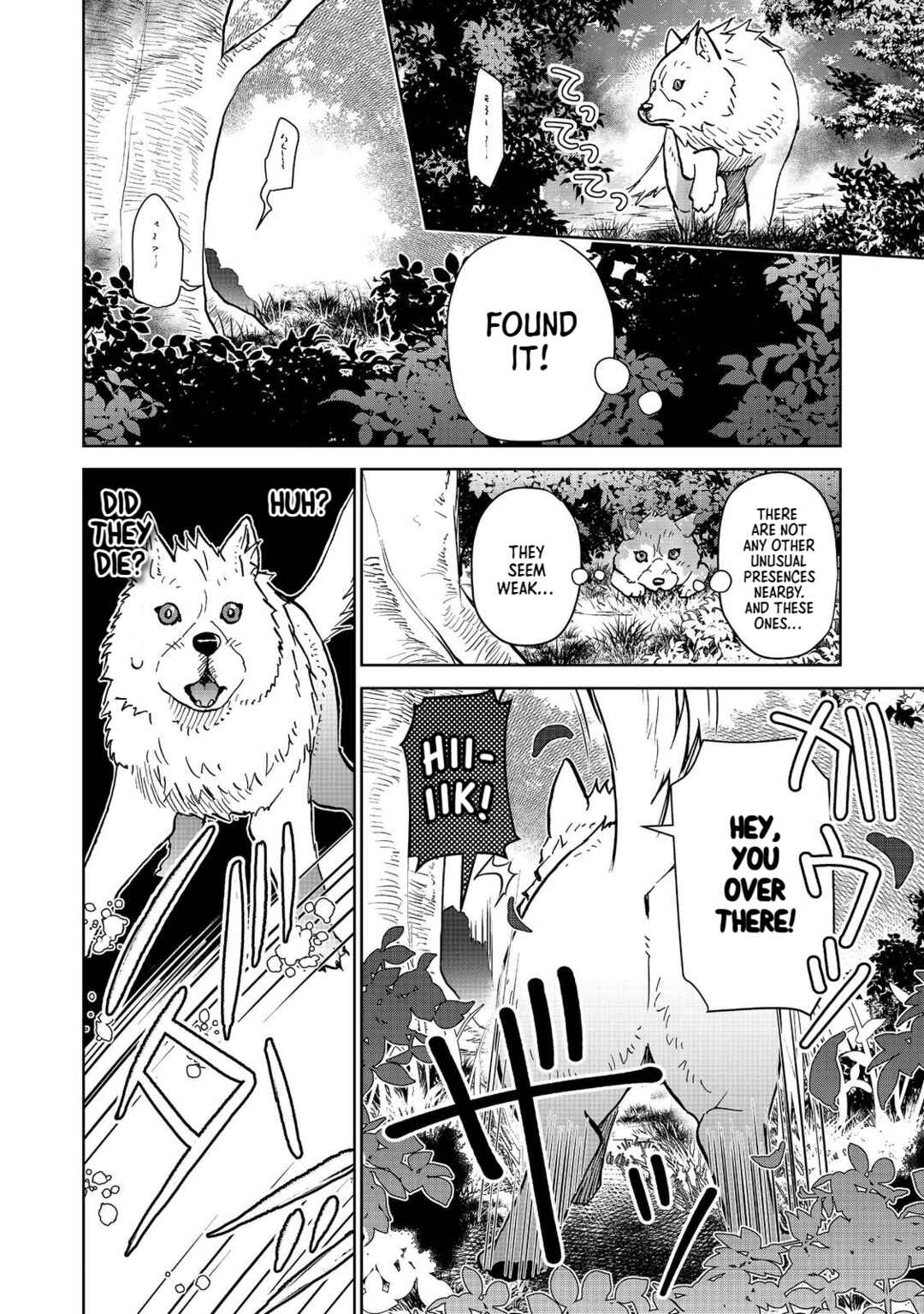 Isekai ni Otosareta... Jouka wa Kihon! Chapter 26.2 - Page 17
