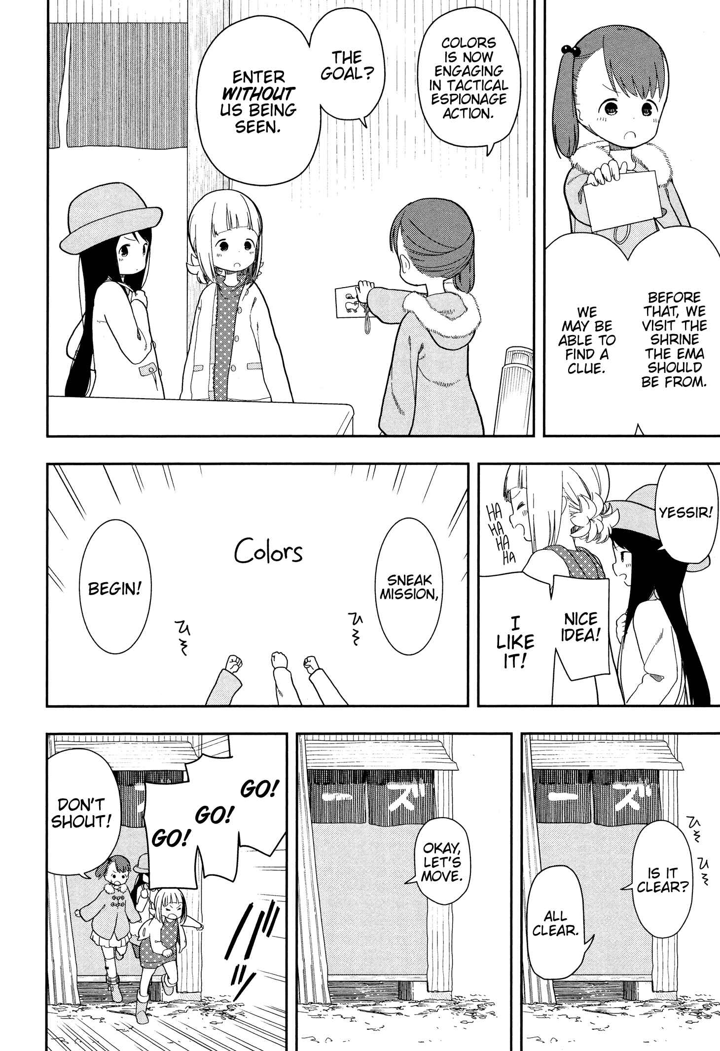Mitsuboshi Colors Chapter 10 - Page 10