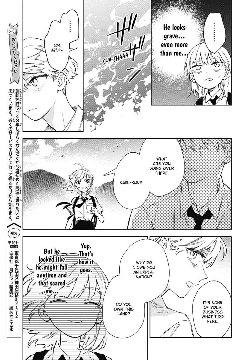 Shiokaze to Ryuu no Sumika Chapter 7 - Page 25