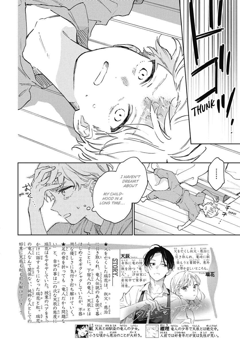 Shiokaze to Ryuu no Sumika Chapter 7 - Page 4