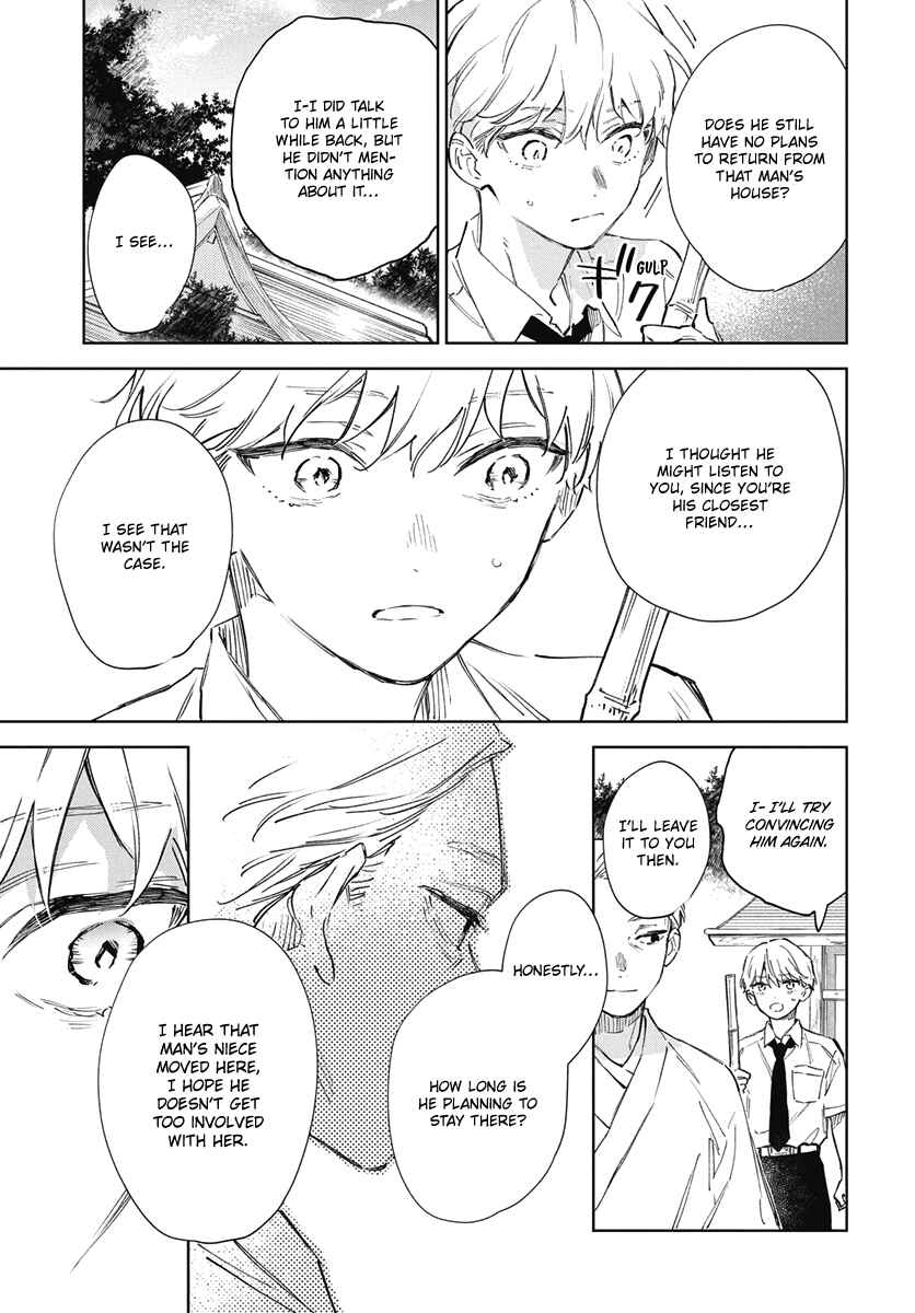 Shiokaze to Ryuu no Sumika Chapter 7 - Page 7