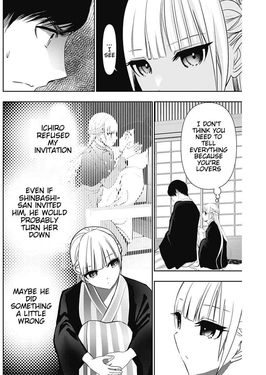 Batsu-Hare Chapter 157 - Page 6