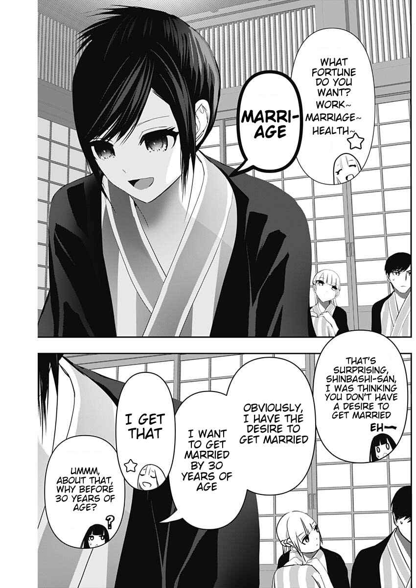 Batsu-Hare Chapter 157 - Page 9