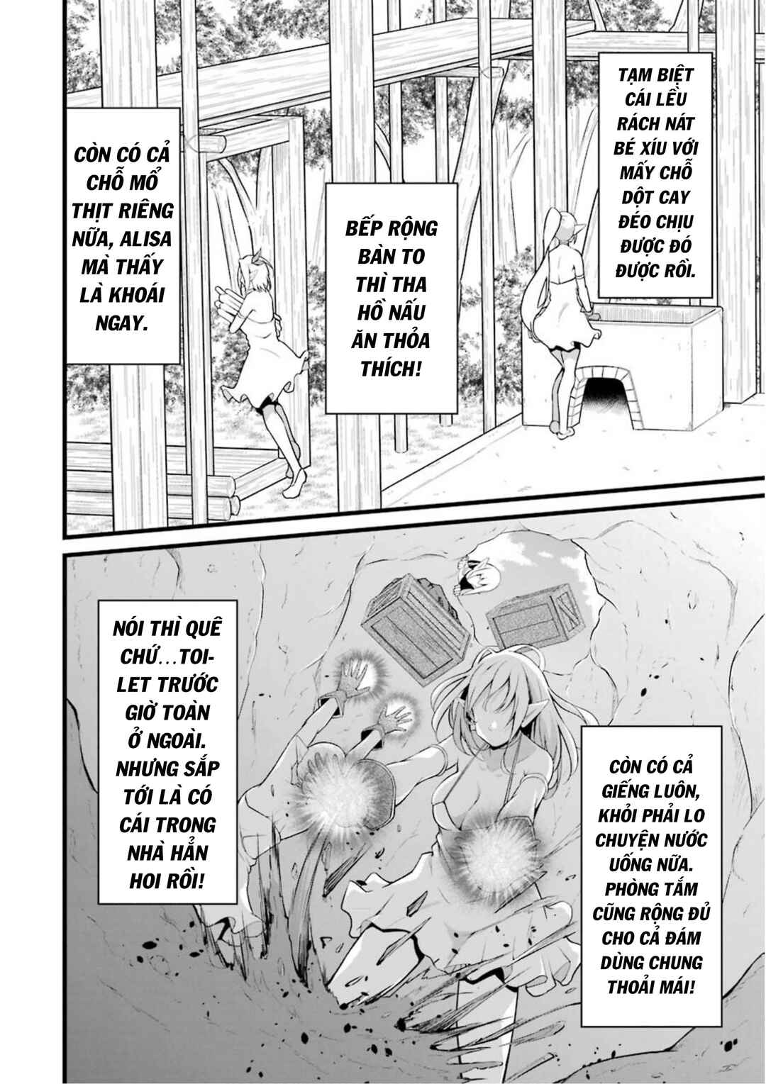 Yurufuwa Nouka no Mojibake Skill: Isekai de Catalog Tsuuhan Yattemasu Chapter 11 - Page 11