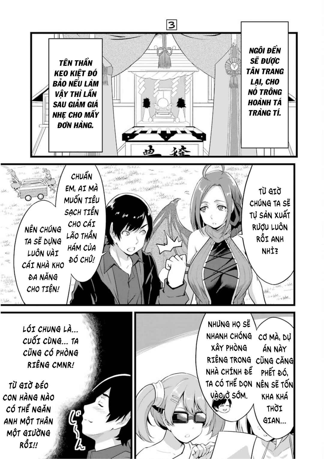 Yurufuwa Nouka no Mojibake Skill: Isekai de Catalog Tsuuhan Yattemasu Chapter 11 - Page 12