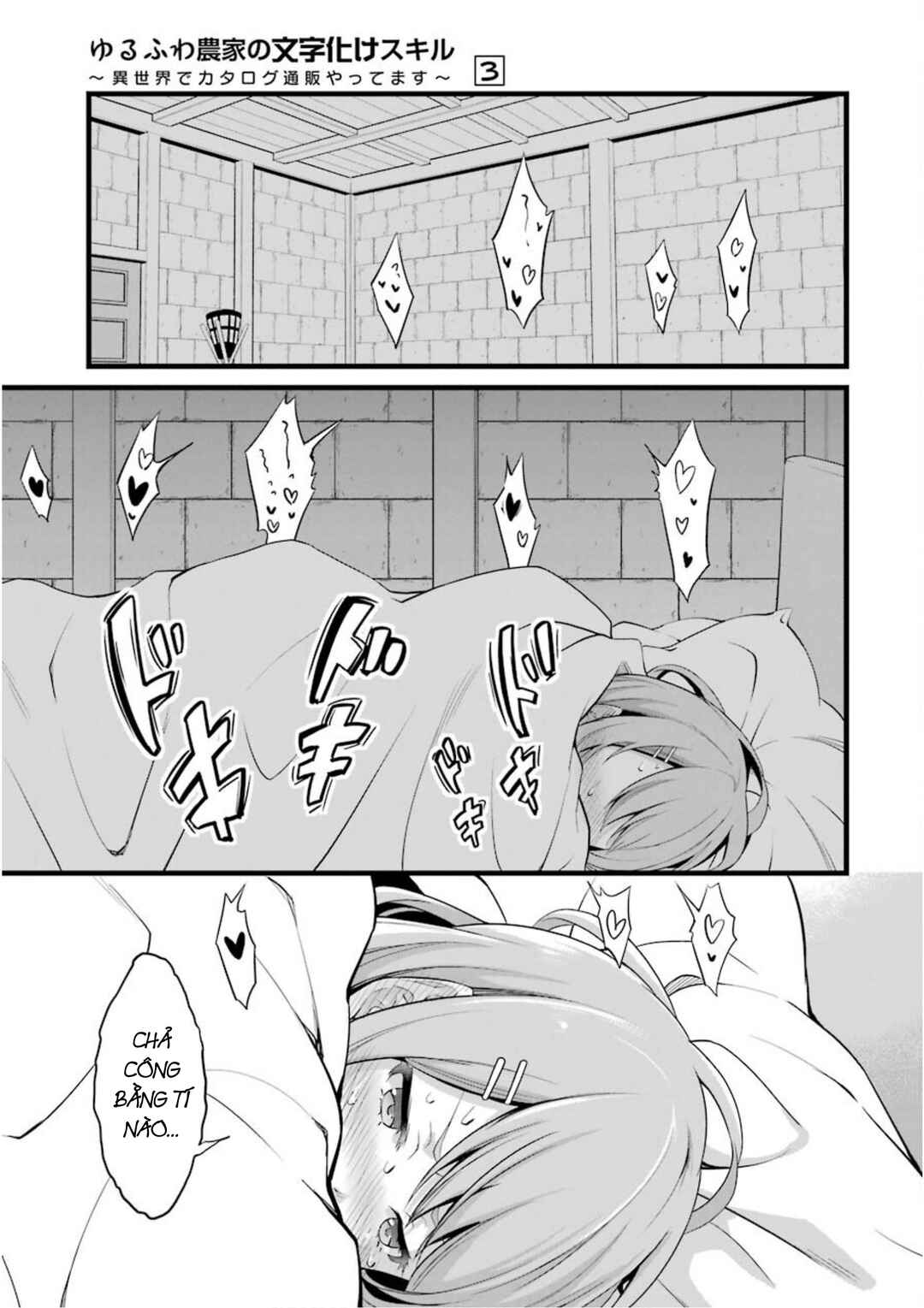 Yurufuwa Nouka no Mojibake Skill: Isekai de Catalog Tsuuhan Yattemasu Chapter 11 - Page 24