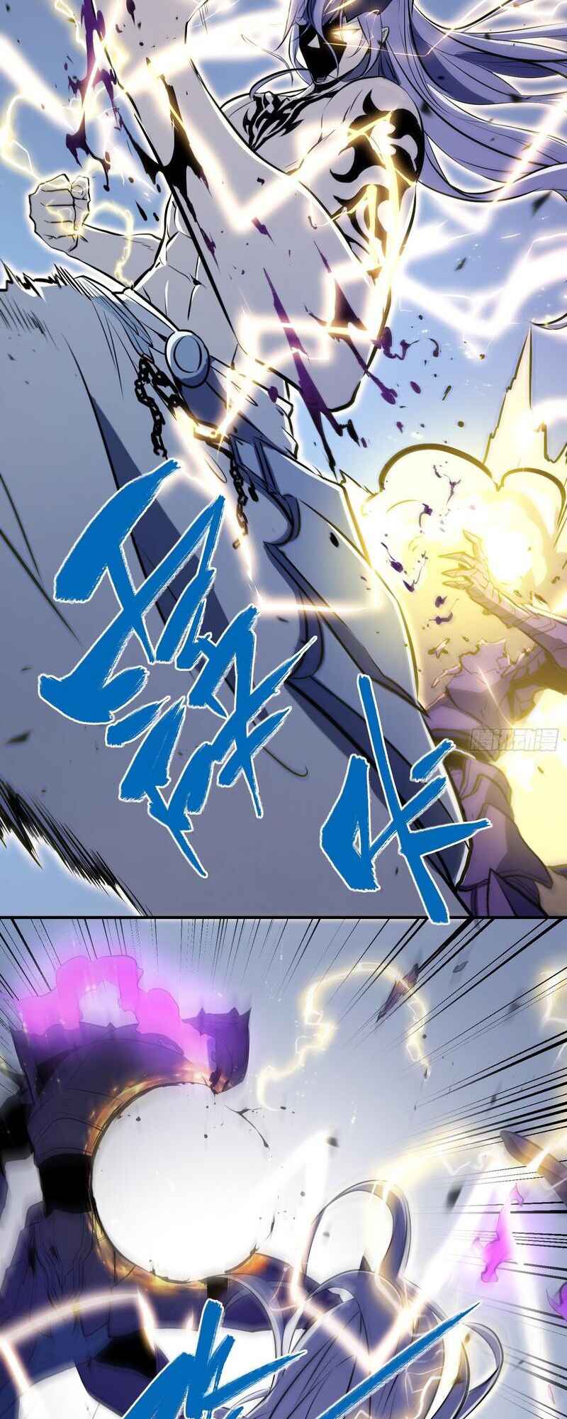Quánzhí Juéxǐng Chapter 87 - Page 4