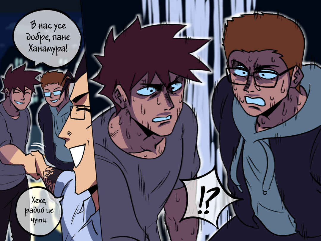 The Dragon Tamer Chapter 58 - Page 5