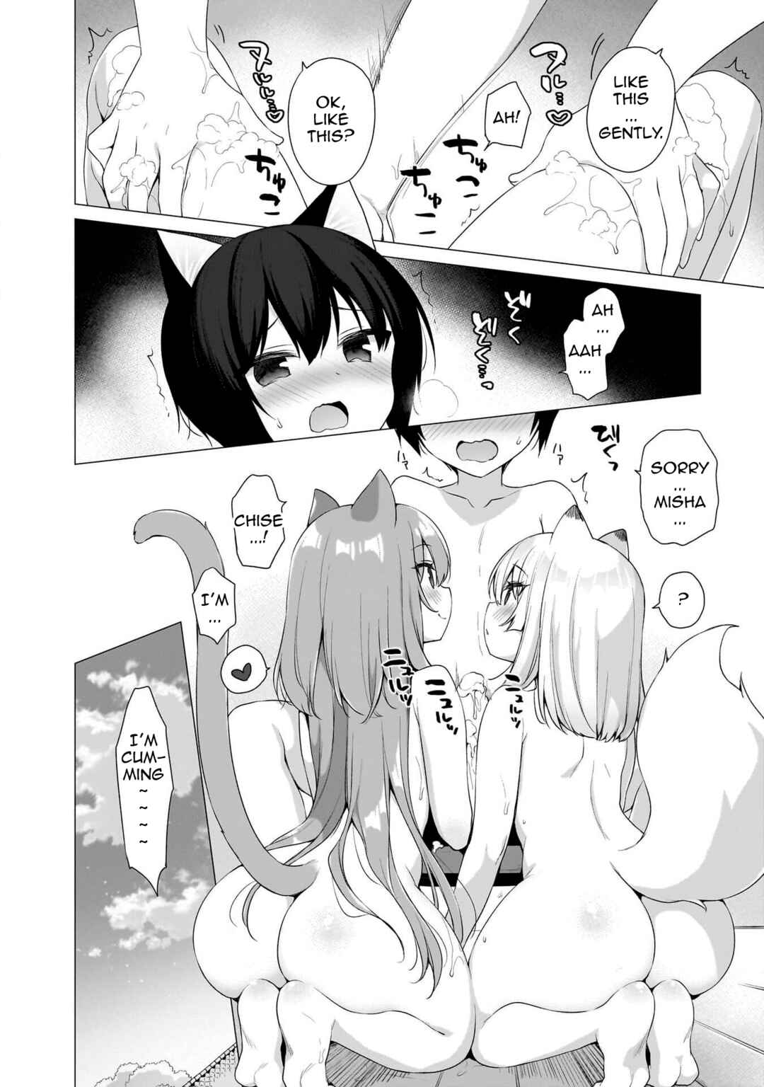 Boku no Risou no Isekai Seikatsu - Tensei shitara Kemomimi Musume darake no Sekai de Harem ni Chapter 5.1 - Page 6