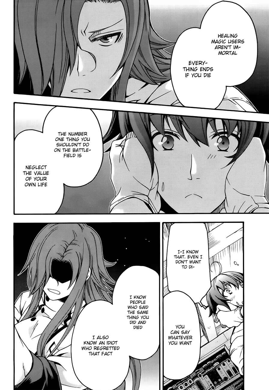Chiyu Mahou no Machigatta Tsukaikata ~Senjou wo Kakeru Kaifuku Youin~ Chapter 8 - Page 11