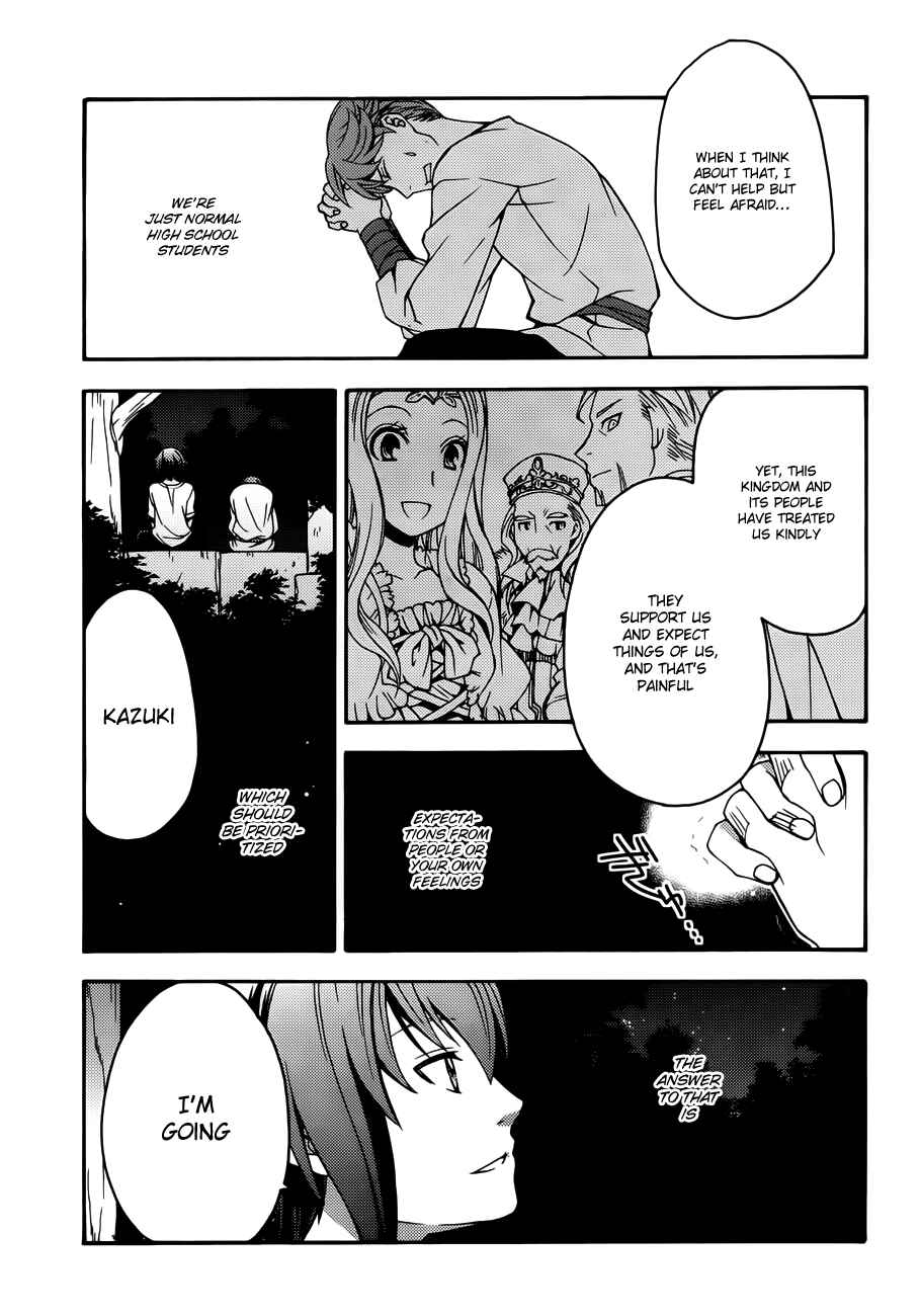 Chiyu Mahou no Machigatta Tsukaikata ~Senjou wo Kakeru Kaifuku Youin~ Chapter 8 - Page 18