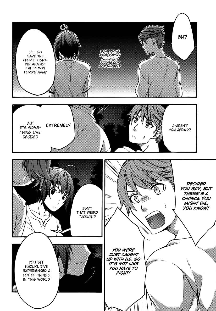 Chiyu Mahou no Machigatta Tsukaikata ~Senjou wo Kakeru Kaifuku Youin~ Chapter 8 - Page 19