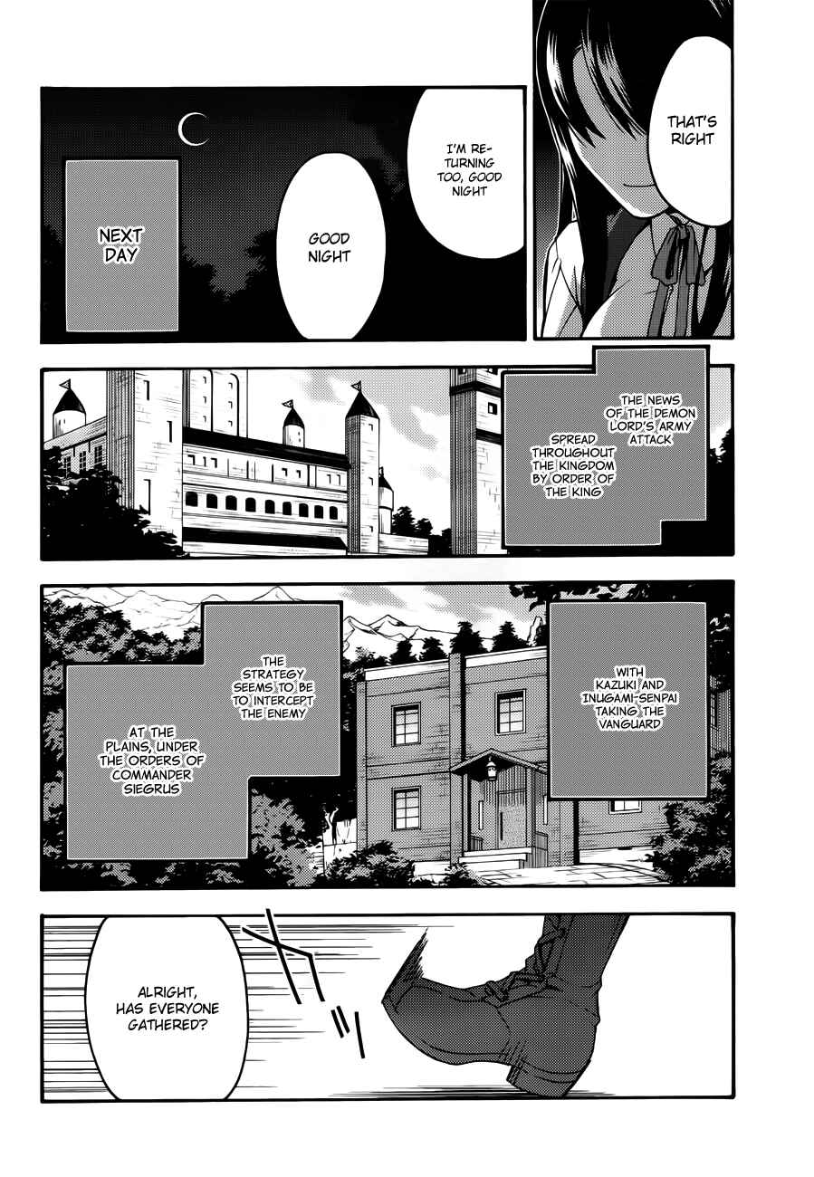 Chiyu Mahou no Machigatta Tsukaikata ~Senjou wo Kakeru Kaifuku Youin~ Chapter 8 - Page 25
