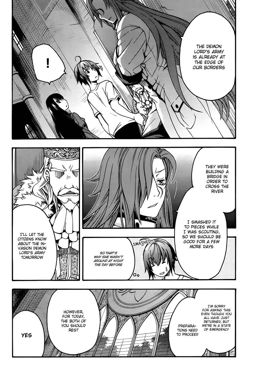 Chiyu Mahou no Machigatta Tsukaikata ~Senjou wo Kakeru Kaifuku Youin~ Chapter 8 - Page 3