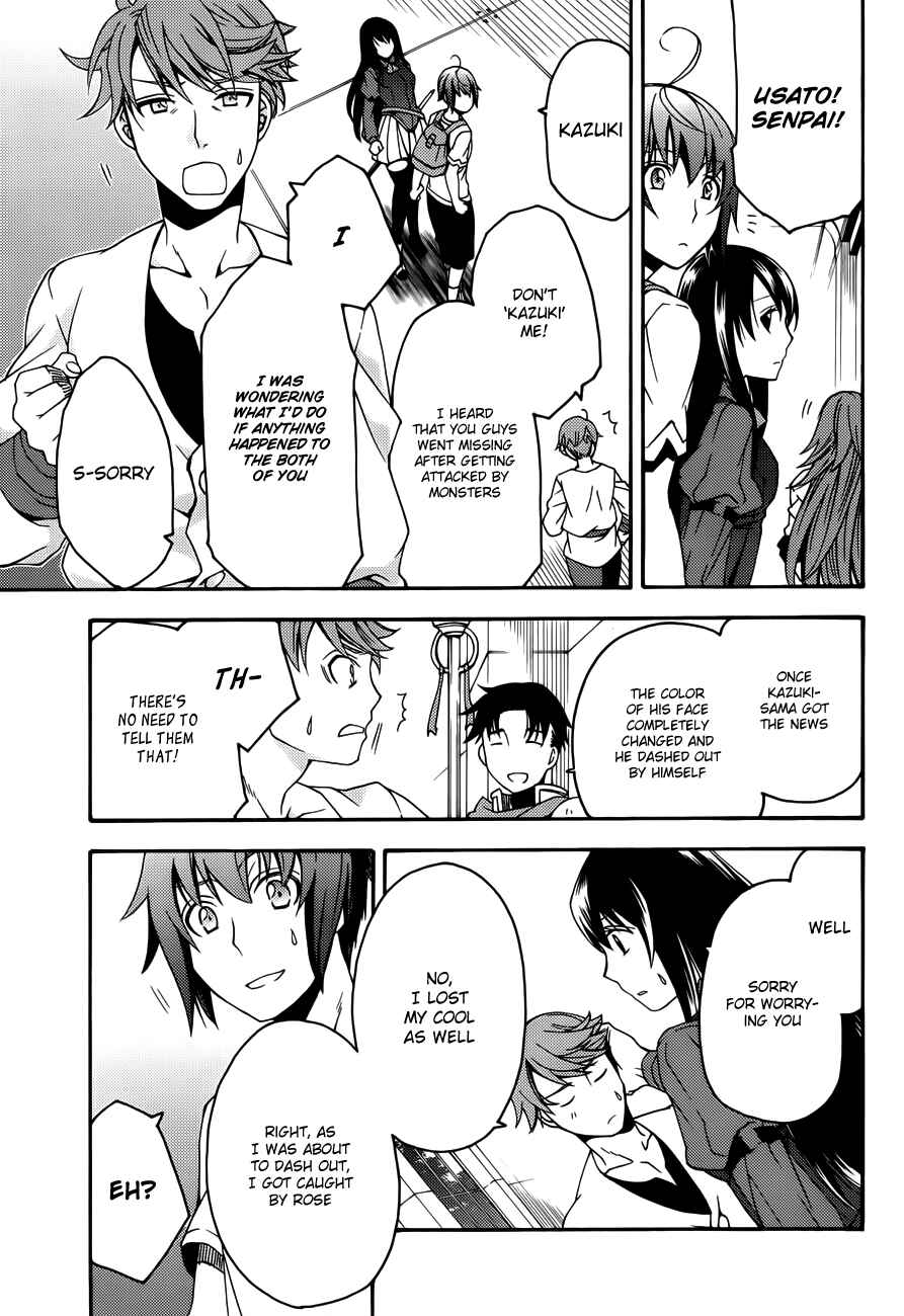 Chiyu Mahou no Machigatta Tsukaikata ~Senjou wo Kakeru Kaifuku Youin~ Chapter 8 - Page 4
