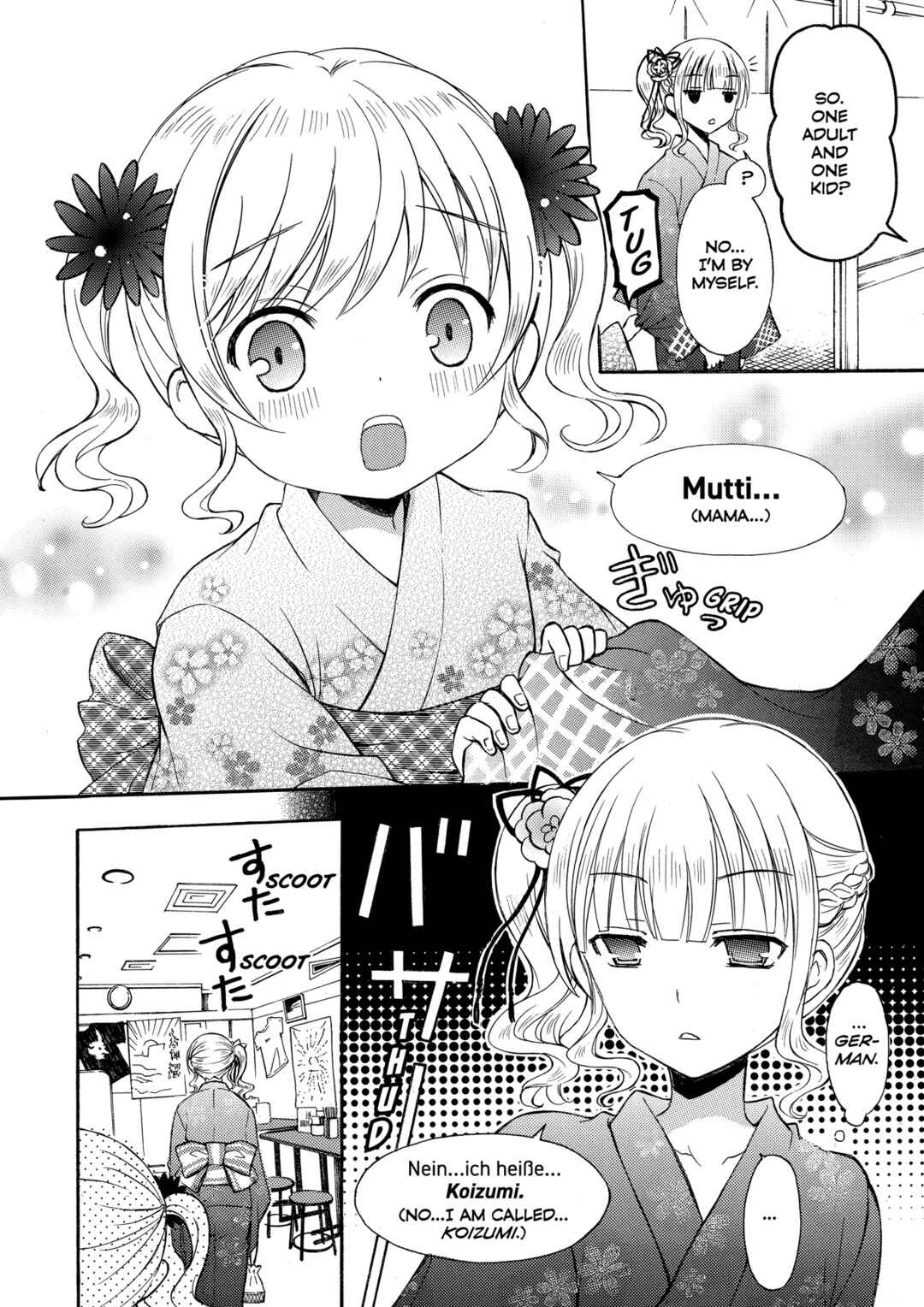 Ramen Daisuki Koizumi-san Chapter 12 - Page 2