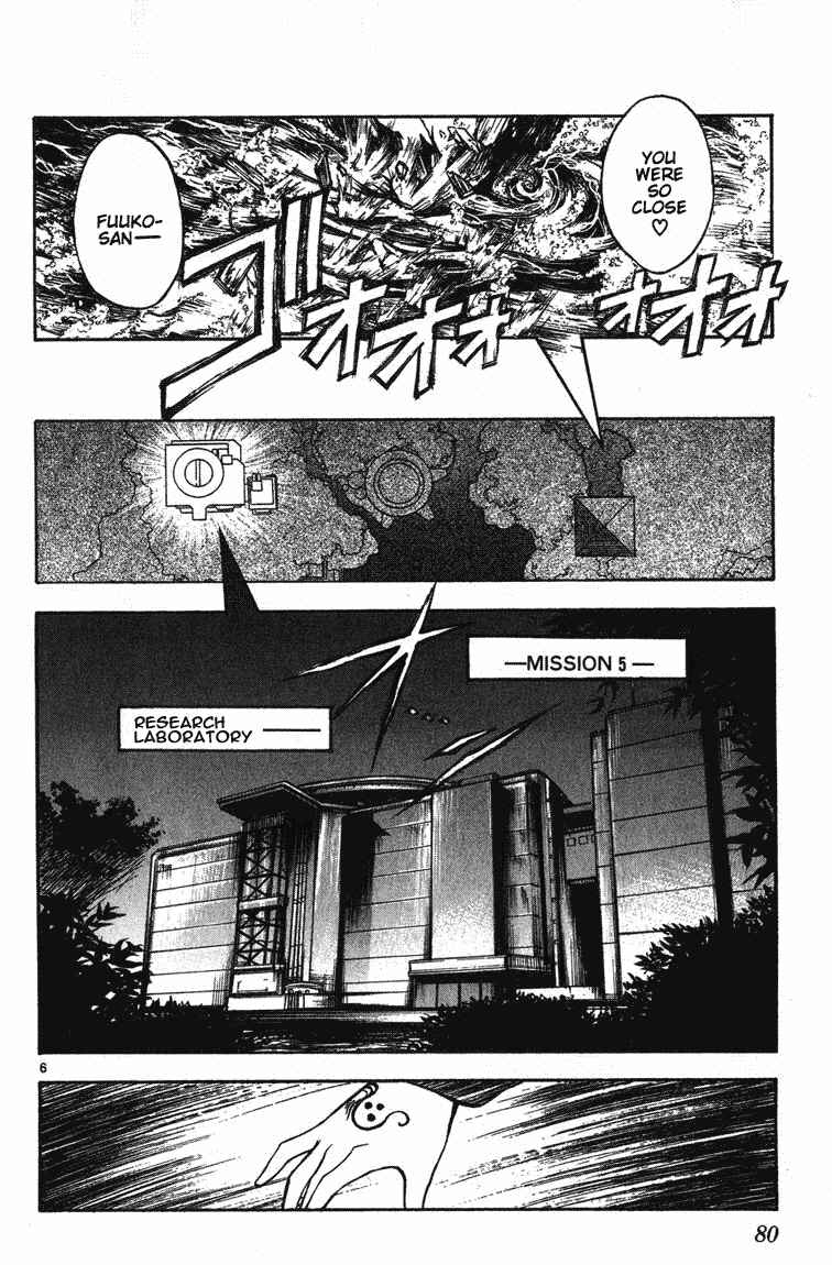 Flame of Recca Chapter 252 - Page 6