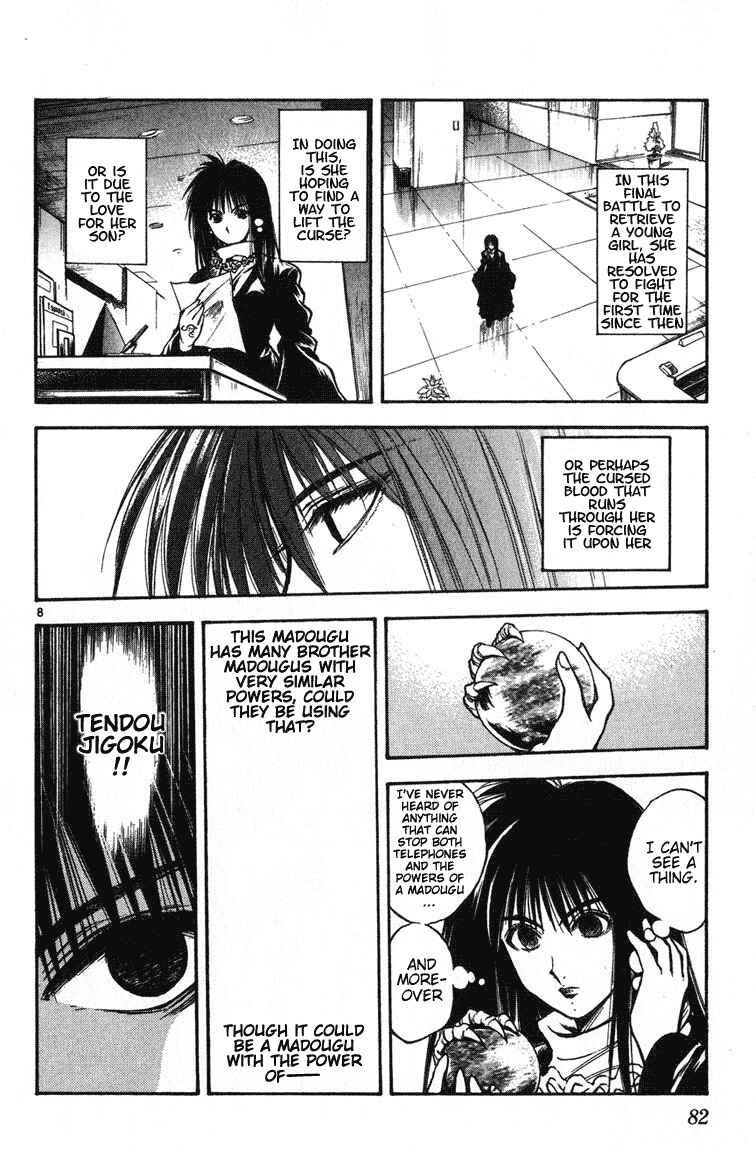Flame of Recca Chapter 252 - Page 8
