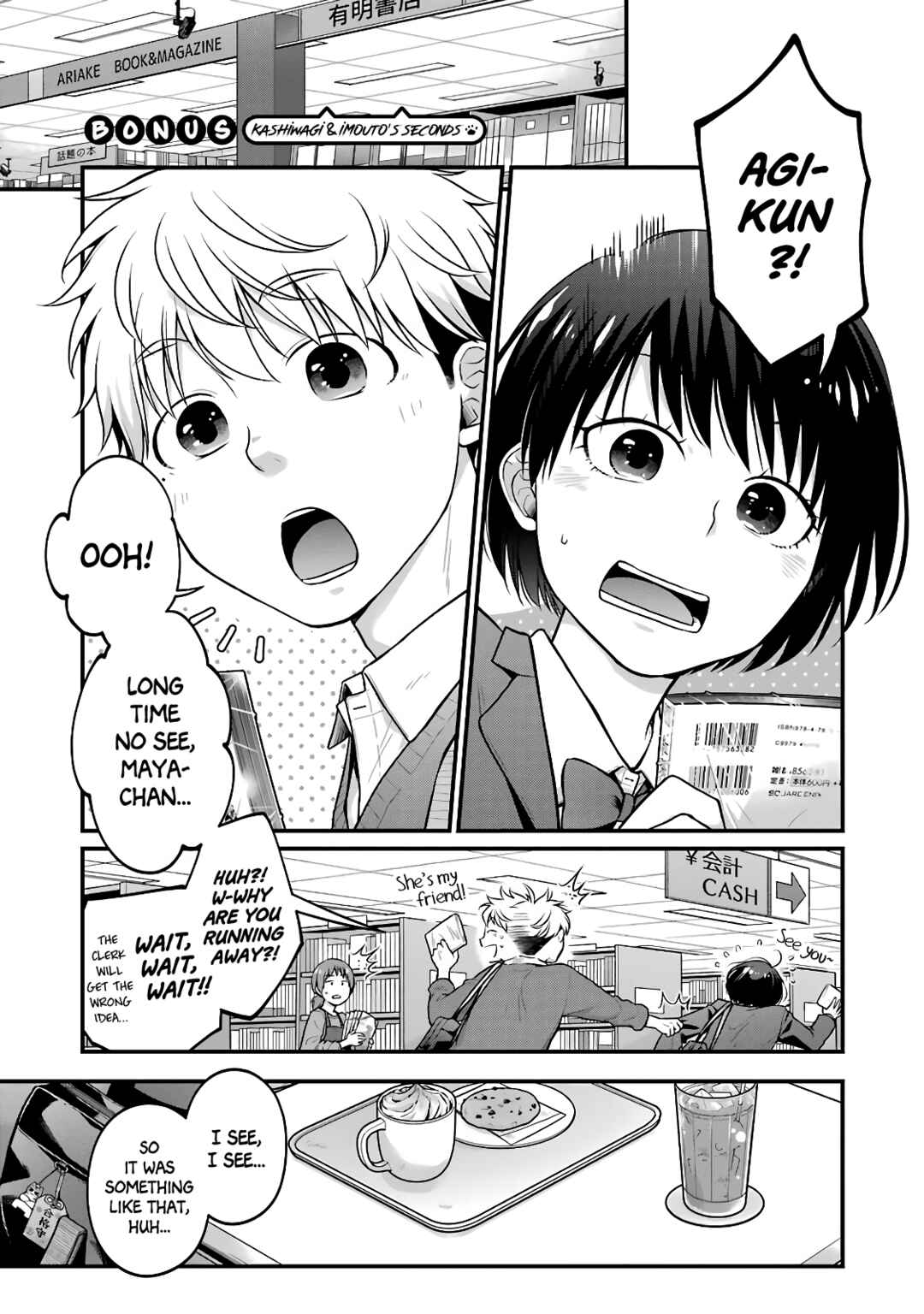 Combini de Kimi to no 5-funkan. Chapter 63.5 - Page 17