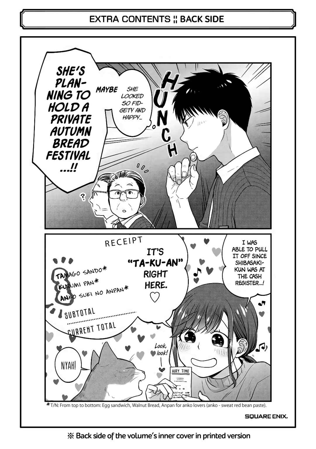 Combini de Kimi to no 5-funkan. Chapter 63.5 - Page 24