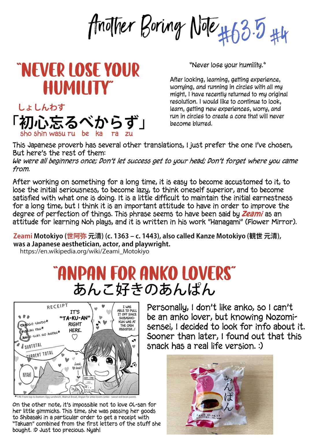 Combini de Kimi to no 5-funkan. Chapter 63.5 - Page 29